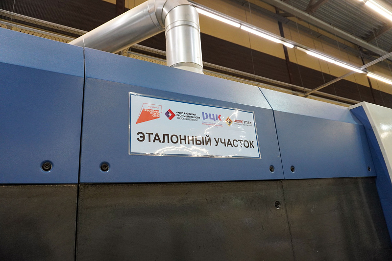 Производительность труда: тверская компания сэкономит 5 млн рублей, устранив всего один вид потерь 2
